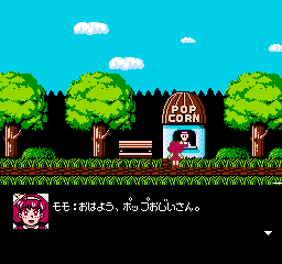 Mahou no Princess Minky Momo - Remember Dream (Japan) In game screenshot